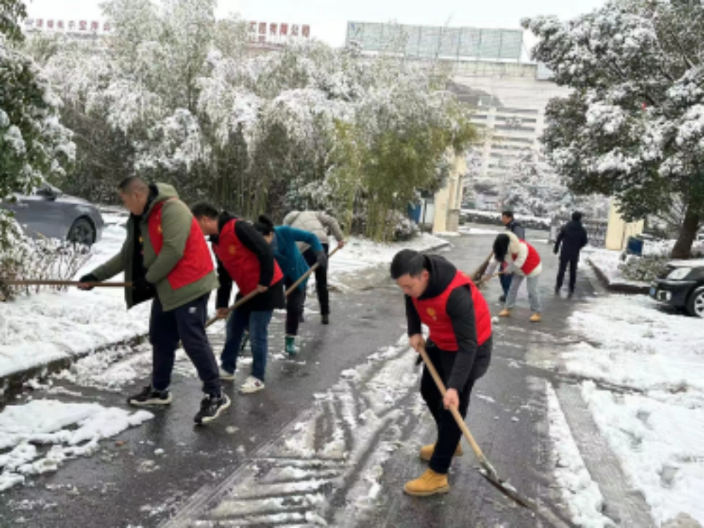 以雪為令，聞雪而動(dòng)——市國(guó)投公司及各所屬企業(yè)積極開(kāi)展掃雪鏟冰工作140.png